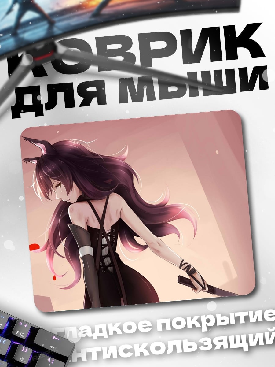 Коврик Аниме девушка в черном