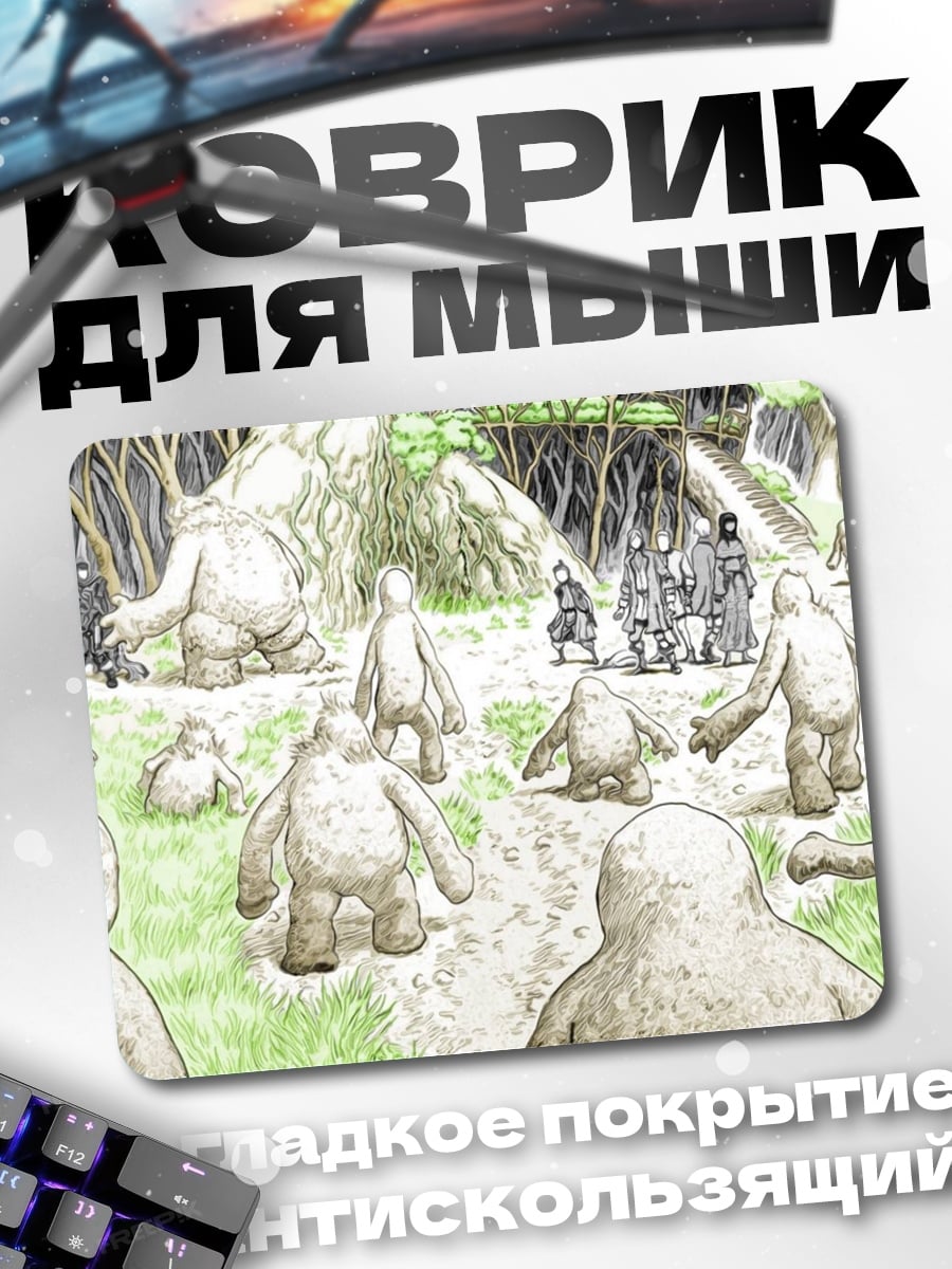 Коврик Лесные существа