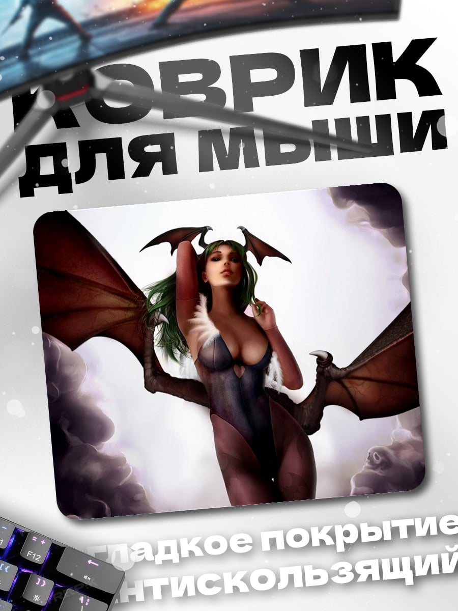 Коврик Девушка с крыльями