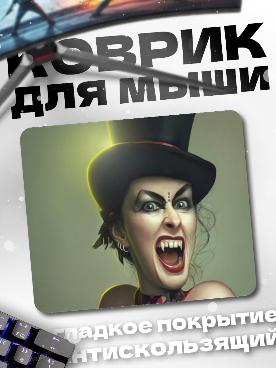 Коврик Зловещая ведьма в шляпе
