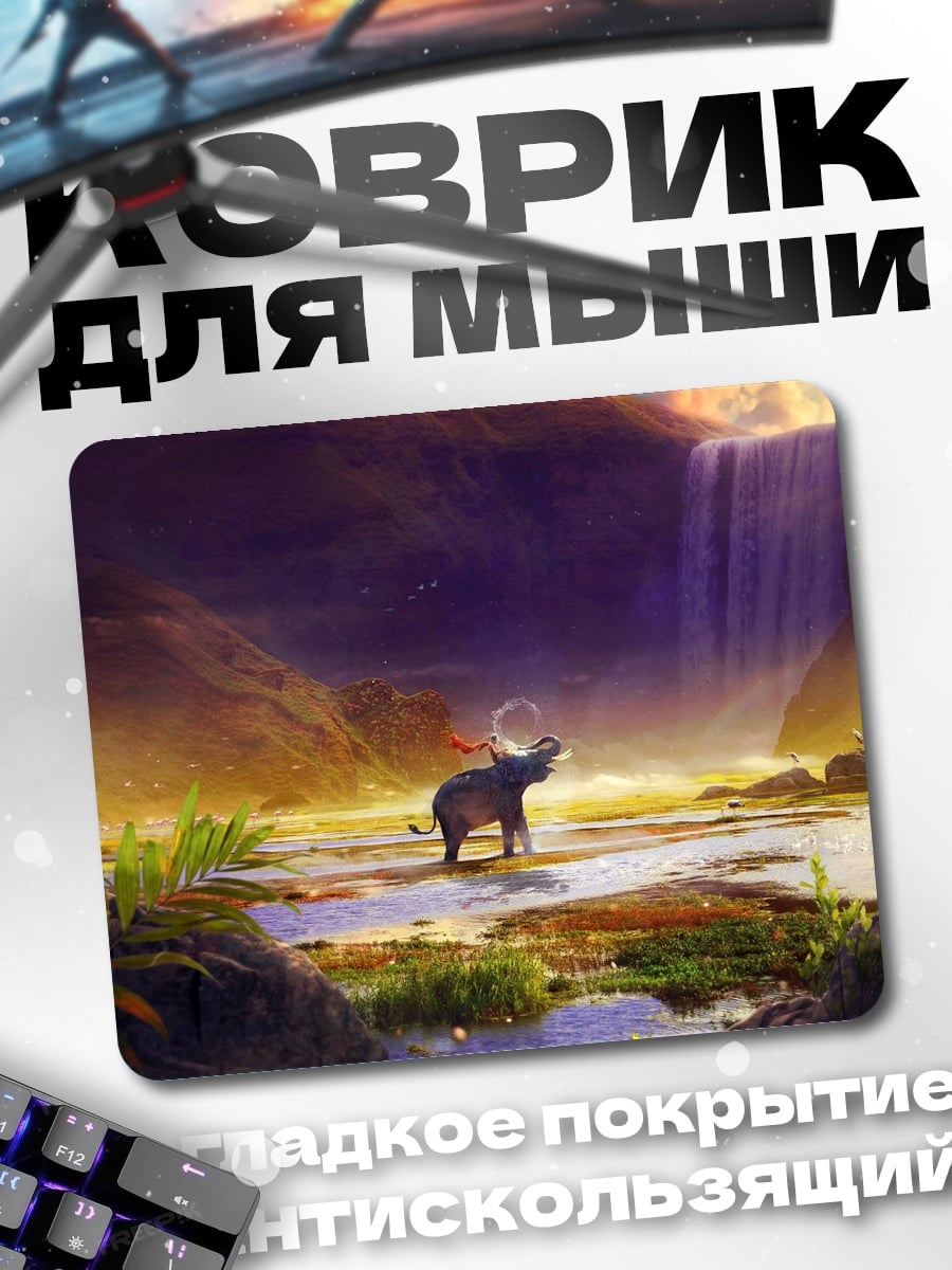 Коврик Слоны у водопада