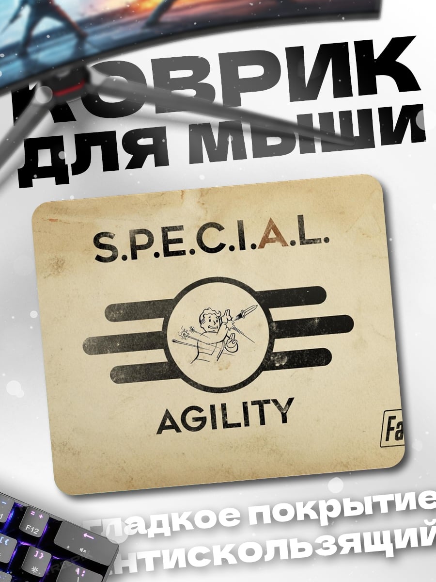 Коврик Fallout S.P.E.C.I.A.L. Agility