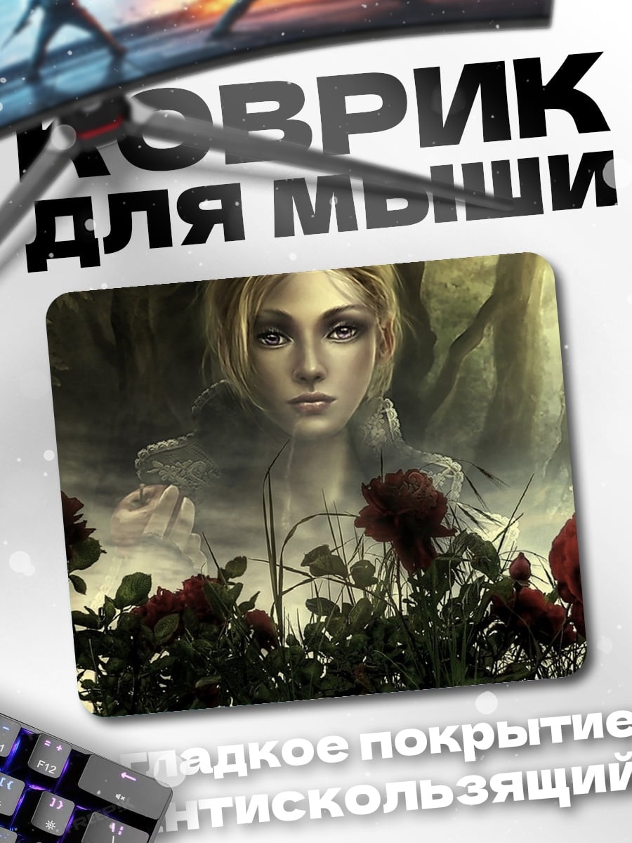 Коврик Девушка с розами