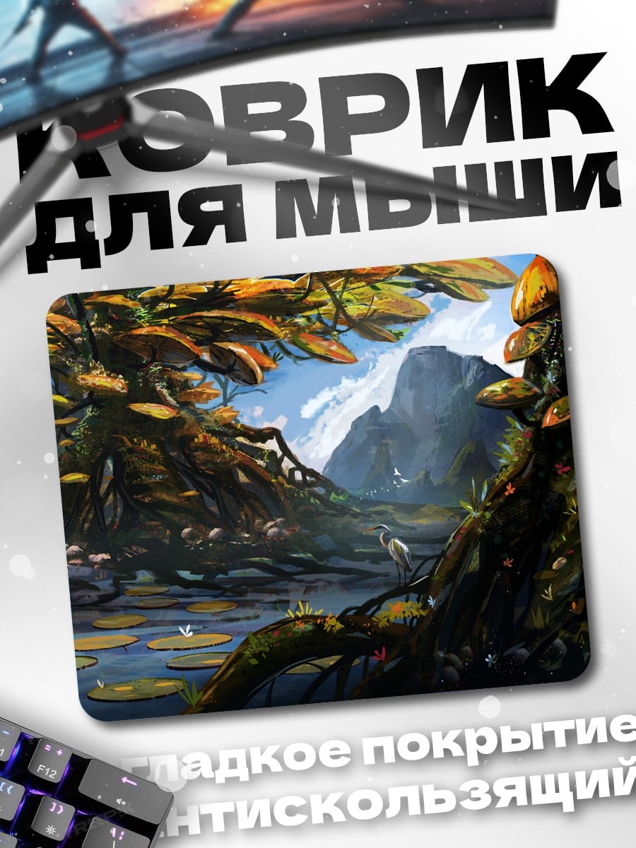 Коврик Зачарованный лес