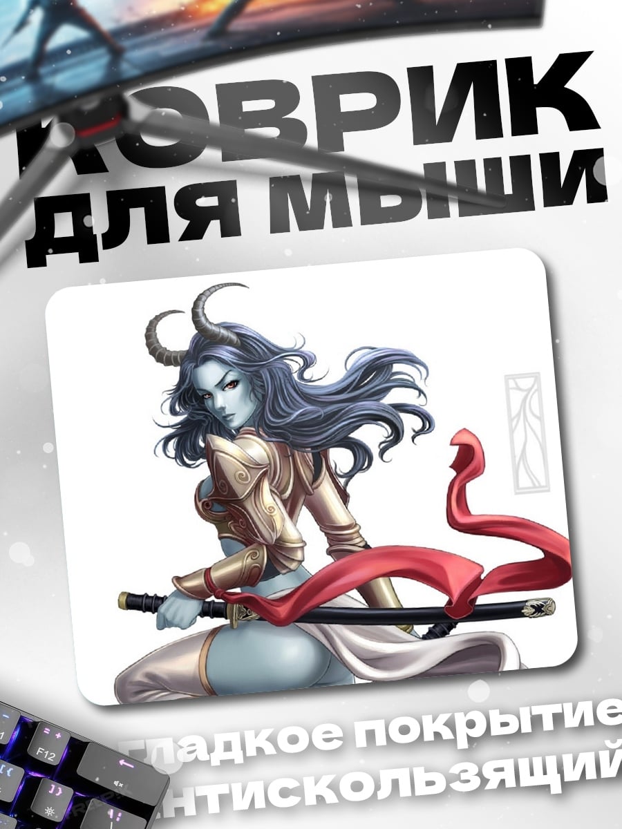 Коврик Синяя воительница