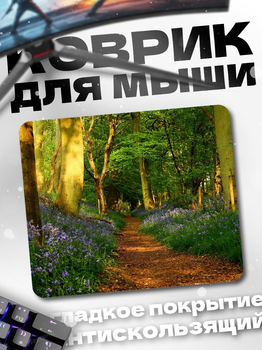 Коврик Цветочная поляна