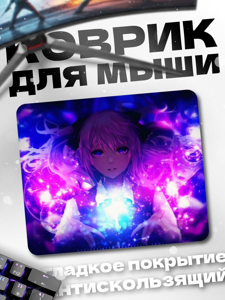 Коврик Аниме девушка магия