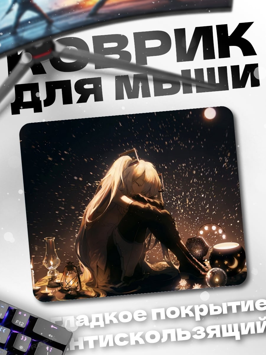 Коврик Девушка со свечами