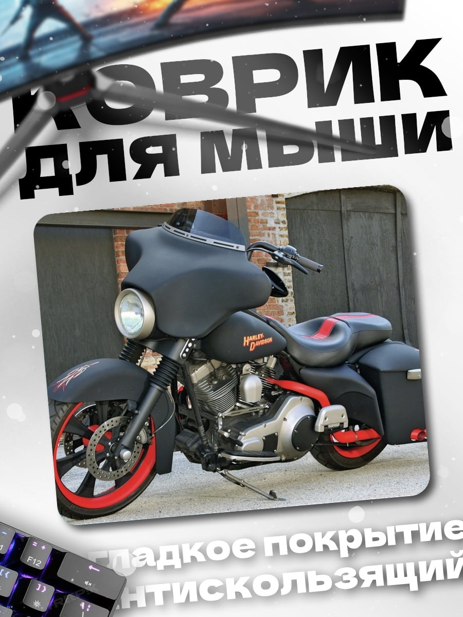 Коврик Черный мотоцикл