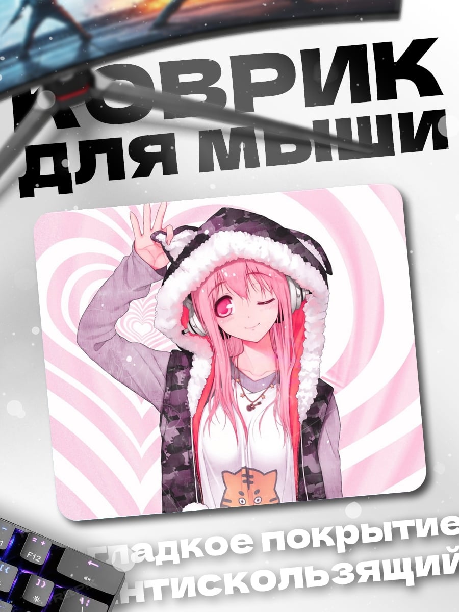 Коврик Аниме девушка в наушниках