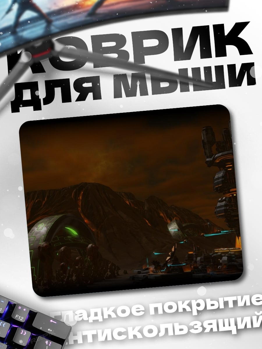 Коврик Темный мир