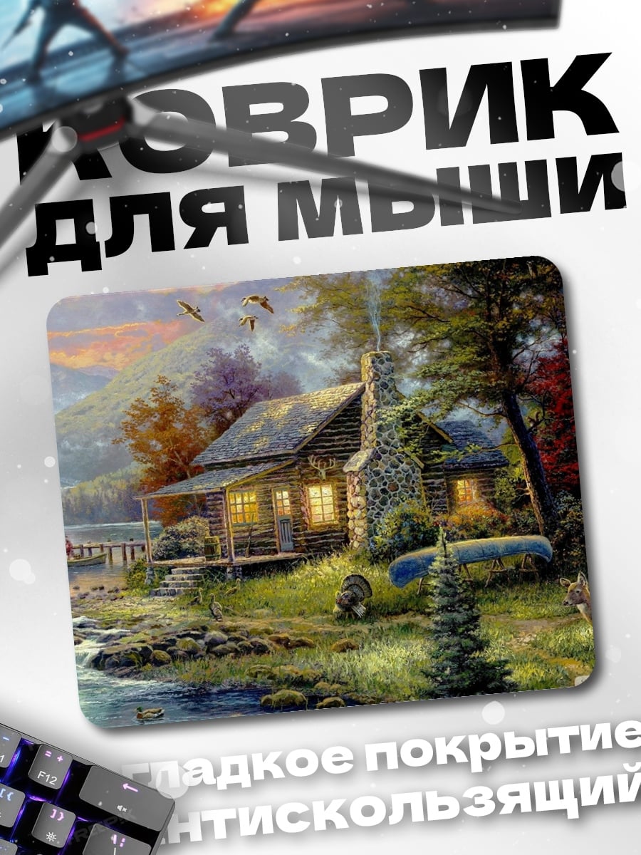 Коврик Лесная хижина