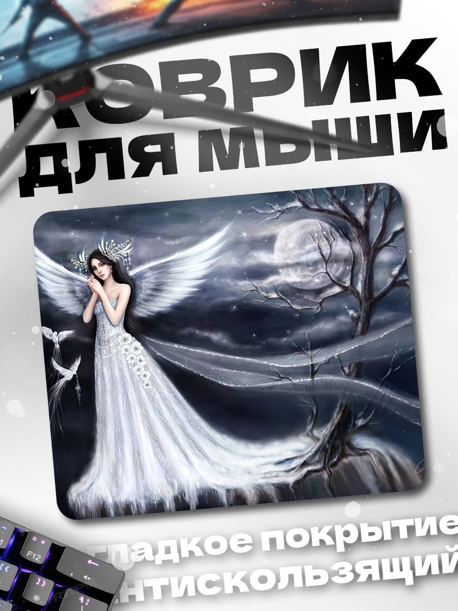 Коврик Белый ангел