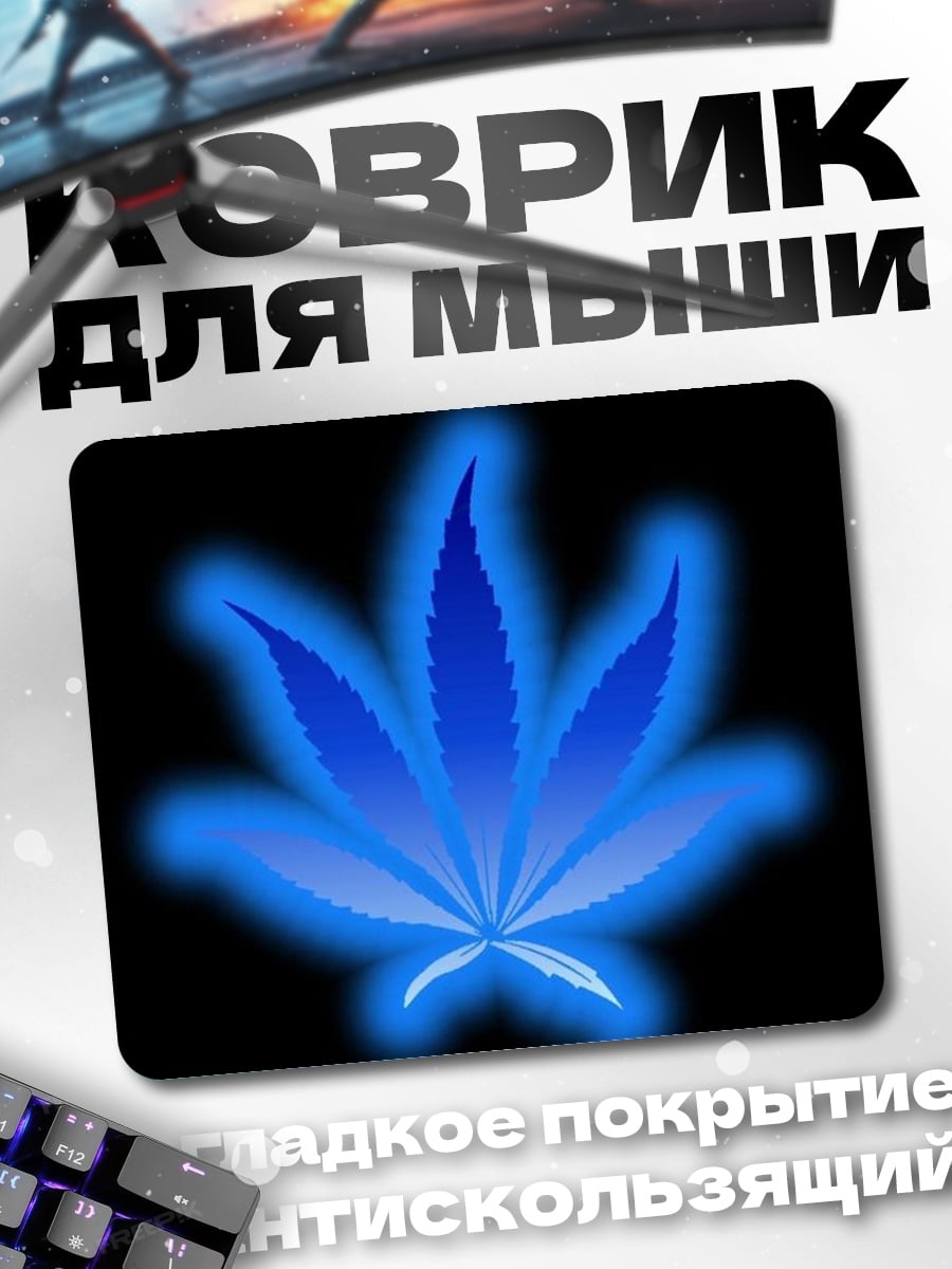 Коврик синий лист