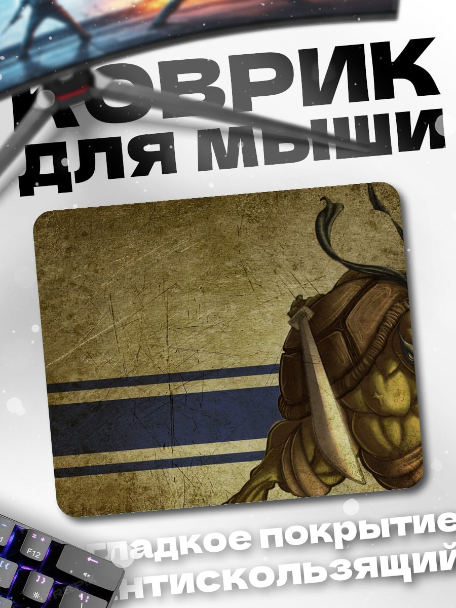 Коврик Жук-воин в броне