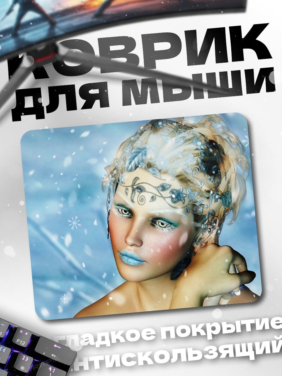 Коврик Ледяная принцесса
