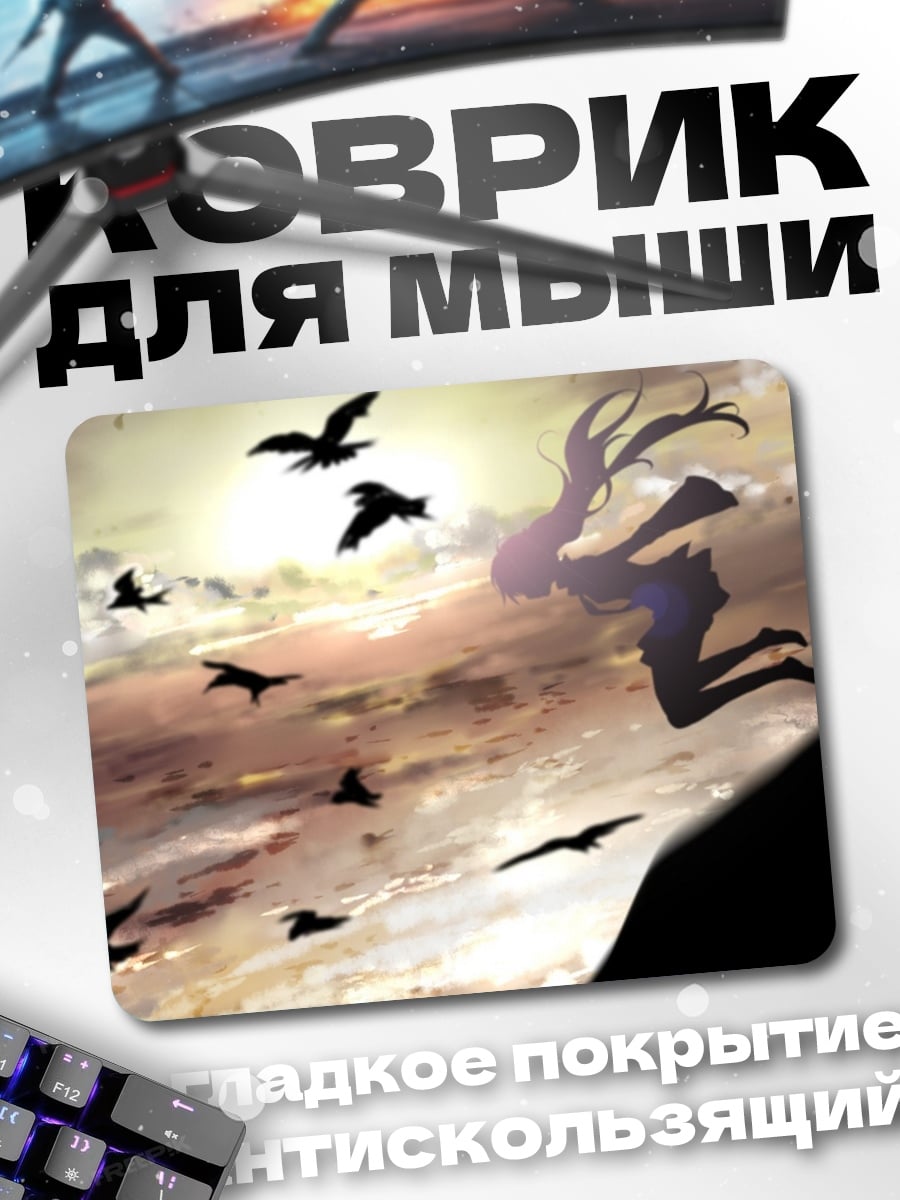 Коврик девушка и вороны