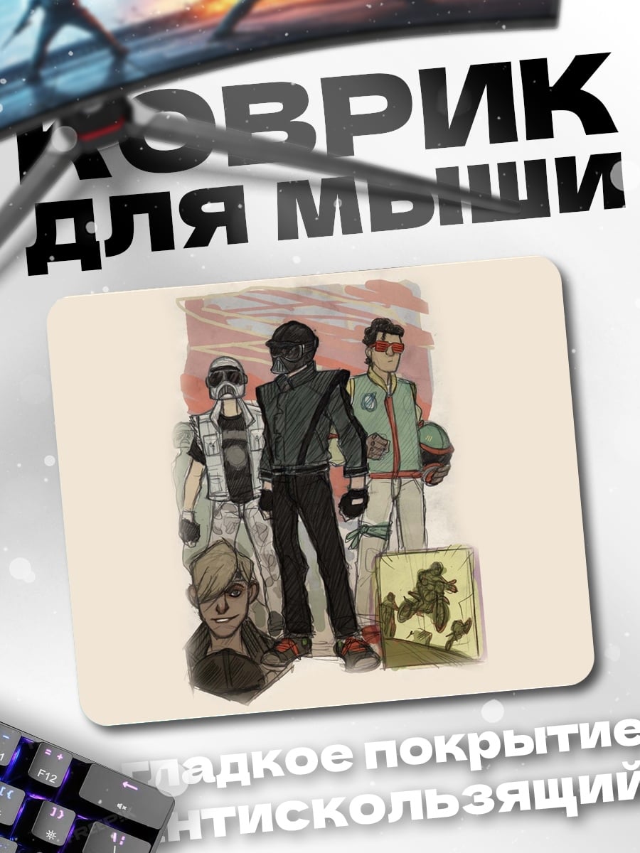 Коврик персонажи звездных войн