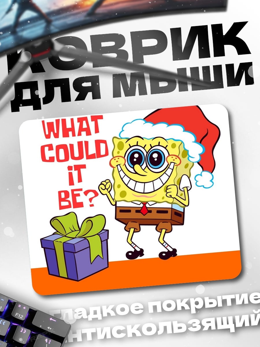 Коврик Губка Боб Санта