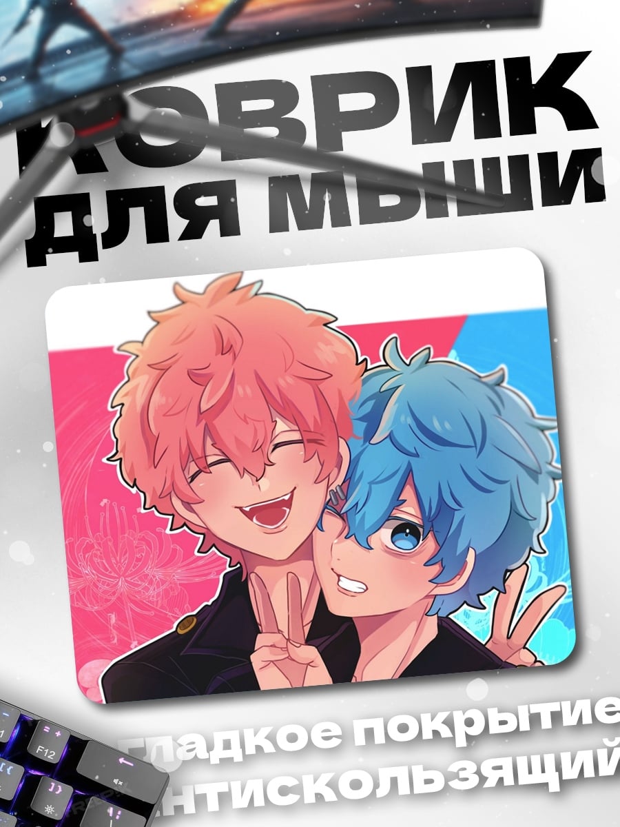 Коврик Братья из Токио