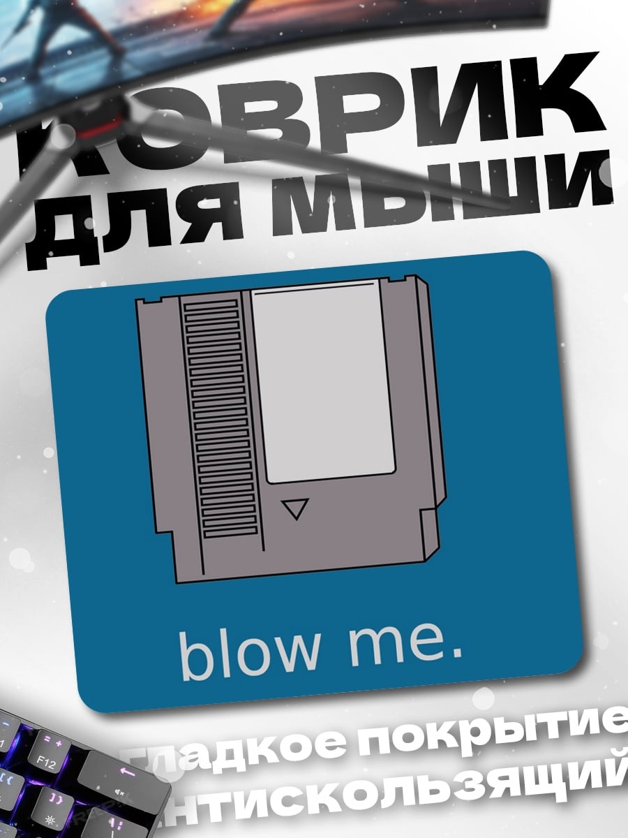 Коврик Картридж NES