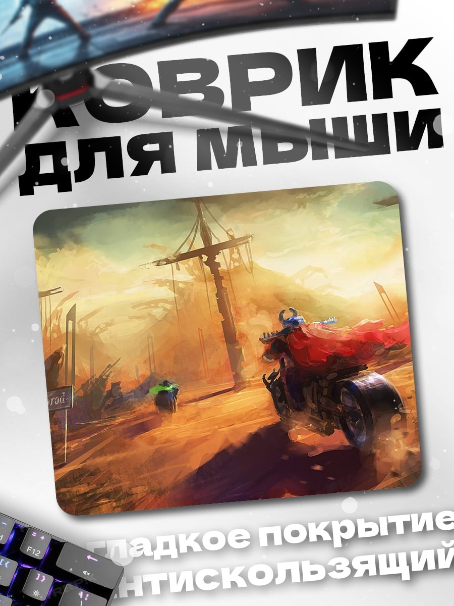 Коврик Постапокалиптические байкеры