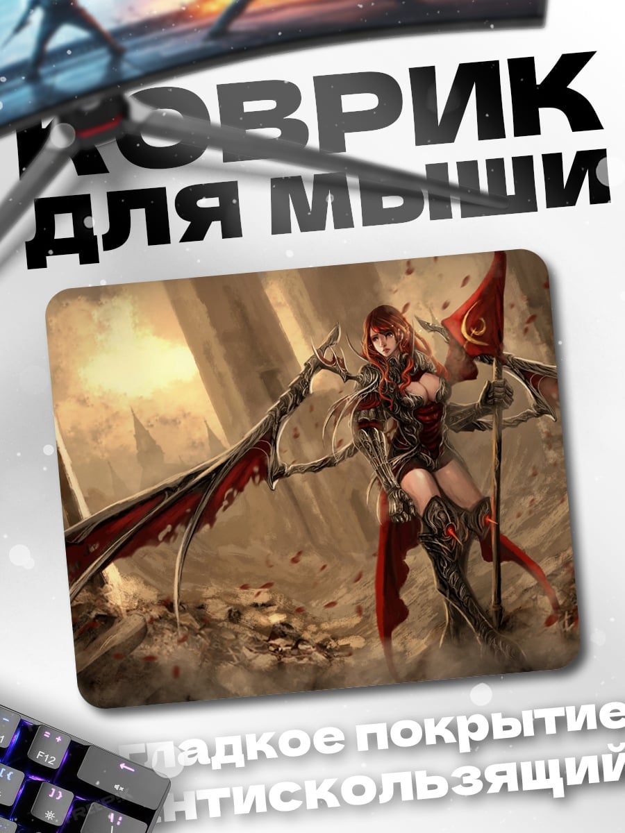 Коврик Воительница с крыльями