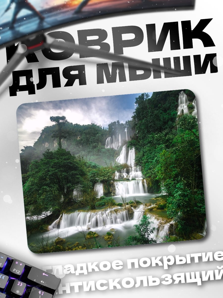 Коврик Величественный водопад в джунглях