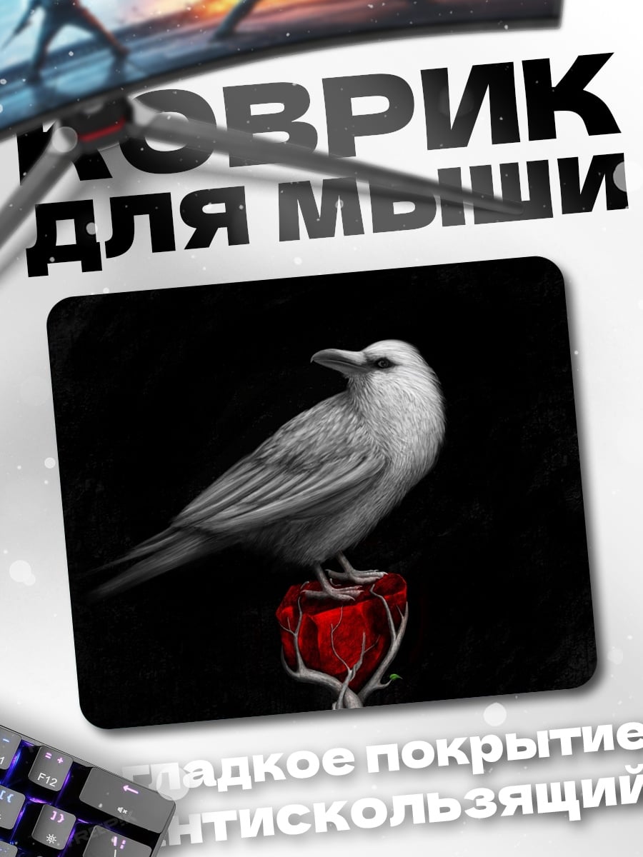 Коврик Белая птица на розе