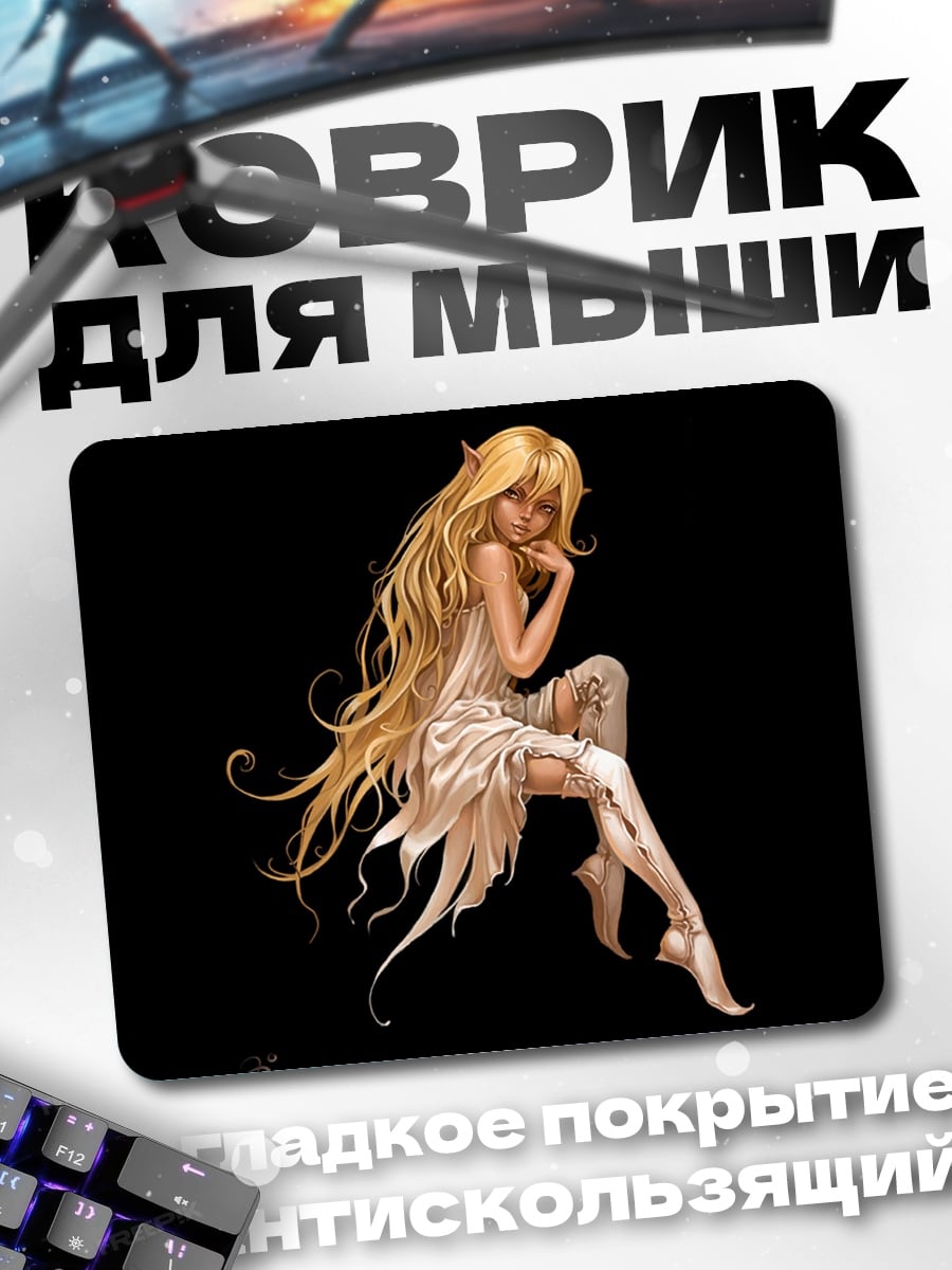 Коврик Золотая фея
