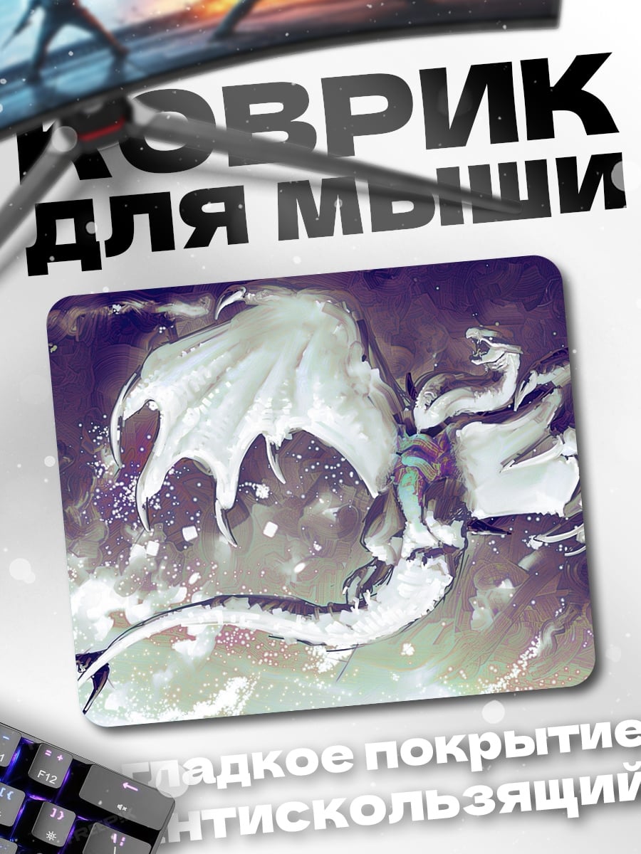 Коврик Белая русалка космос