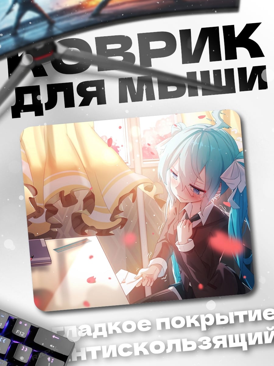 Коврик Аниме девушка с цветами