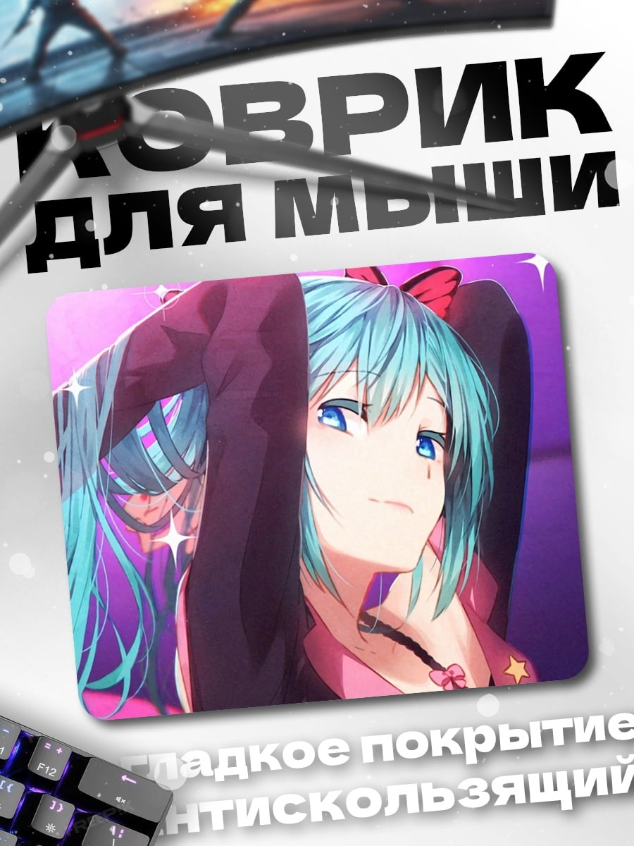 Коврик Аниме девушка с бантом