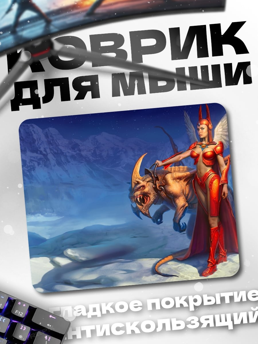 Коврик Воительница с драконом