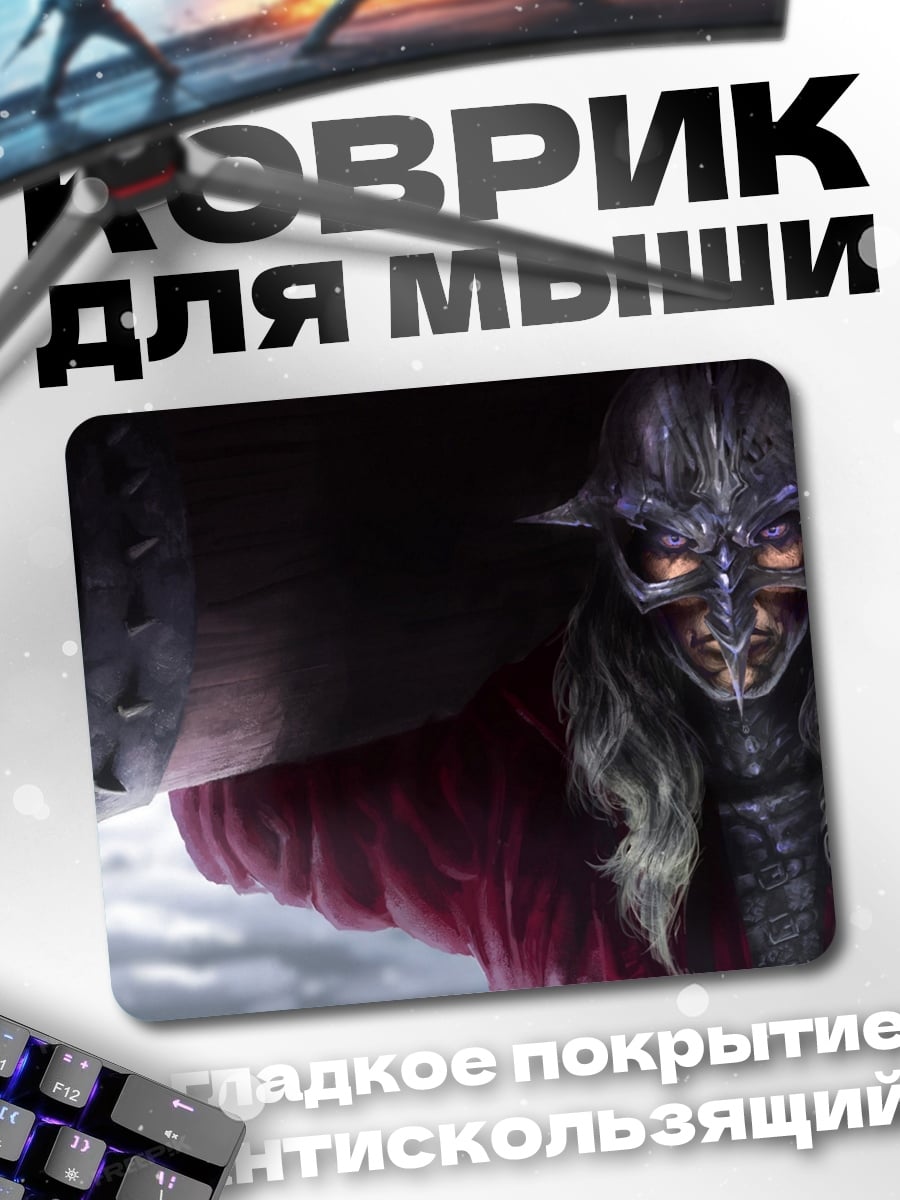 Коврик Зловещий воин в маске