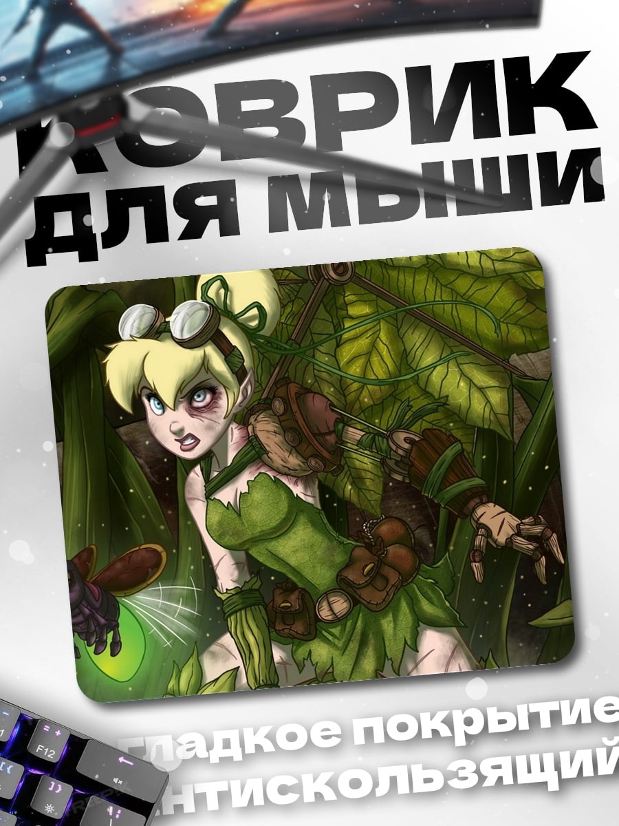 Коврик Аниме фея в лесу