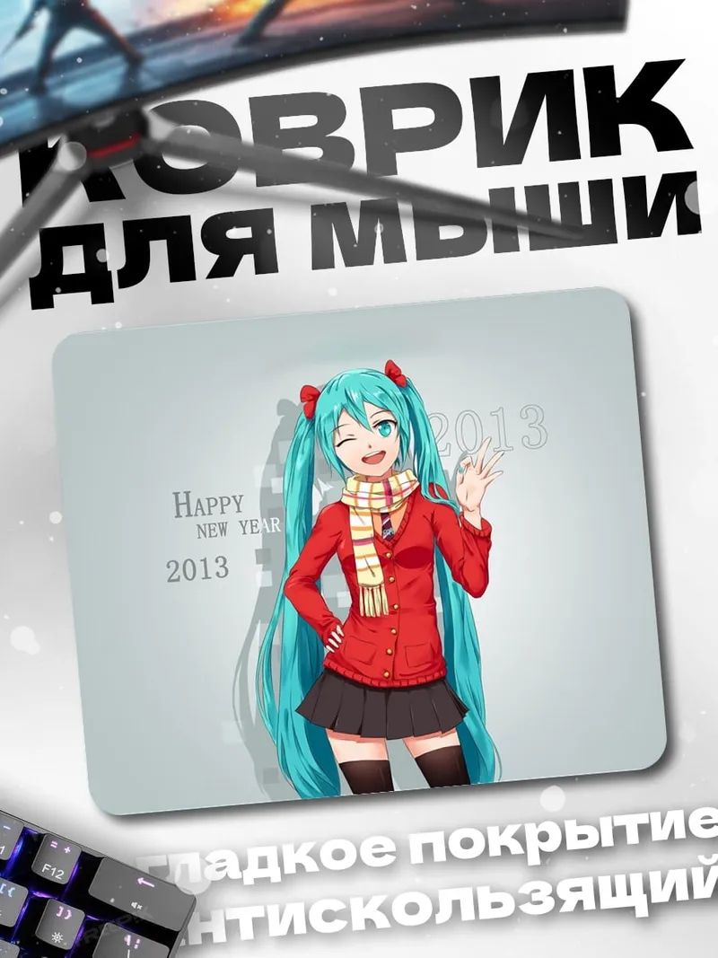 Коврик Аниме девушка в красном