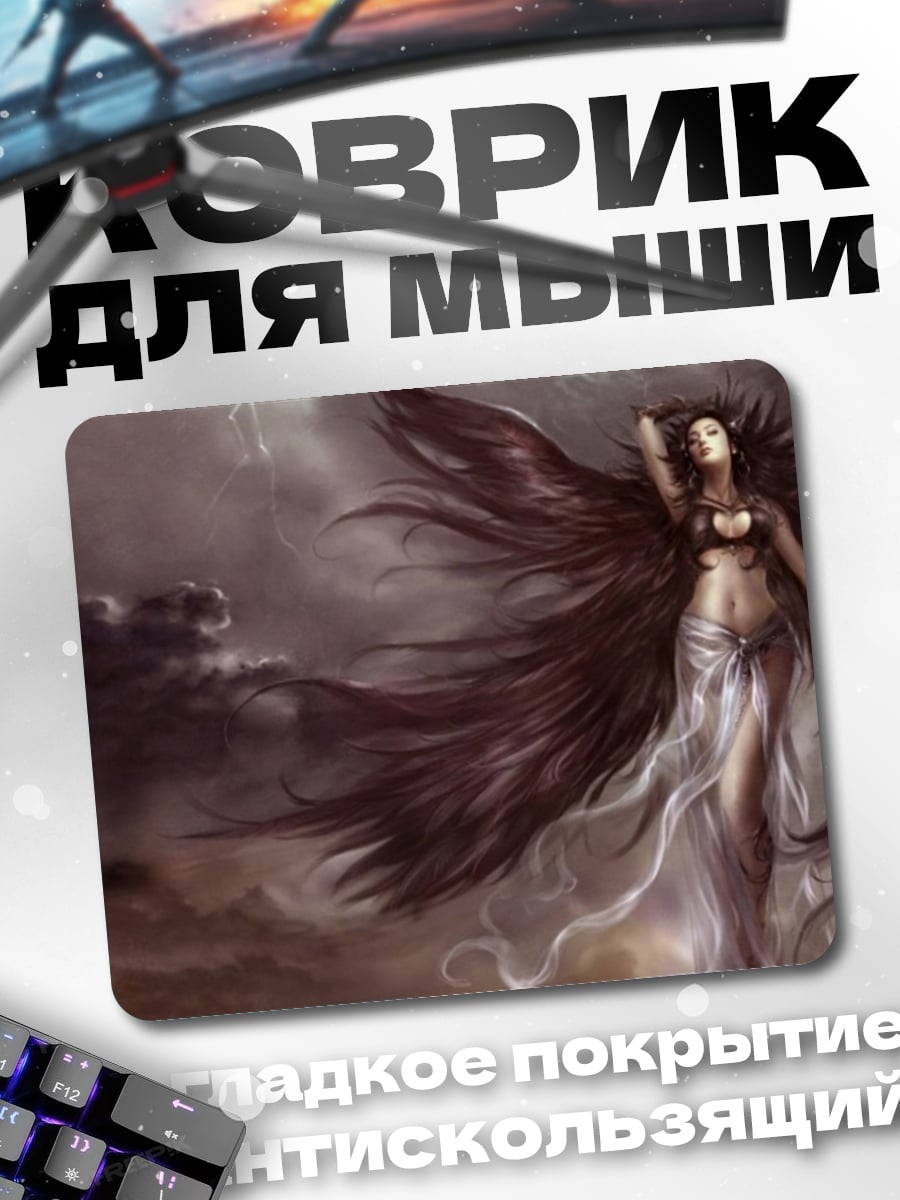 Коврик Темная ангелица