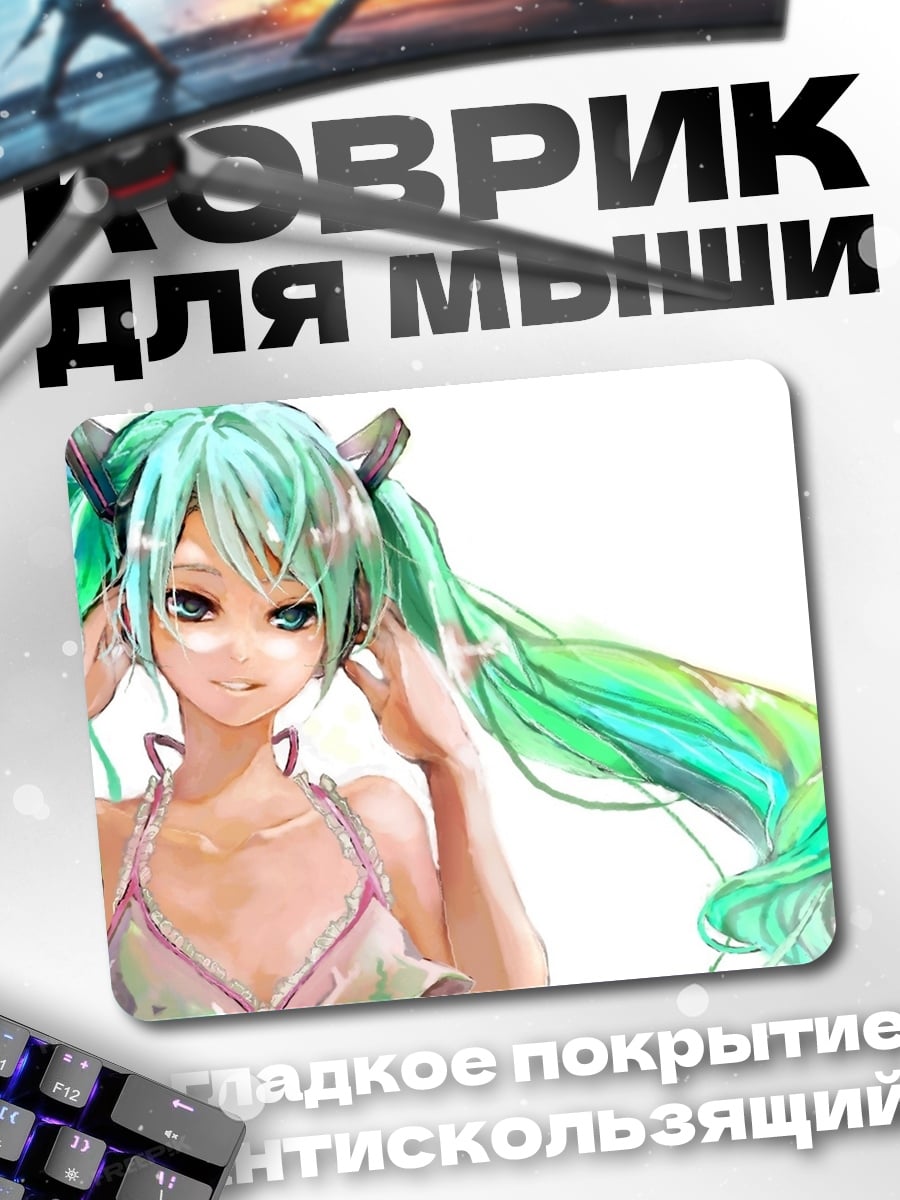 Коврик Мику Хацунэ наушники