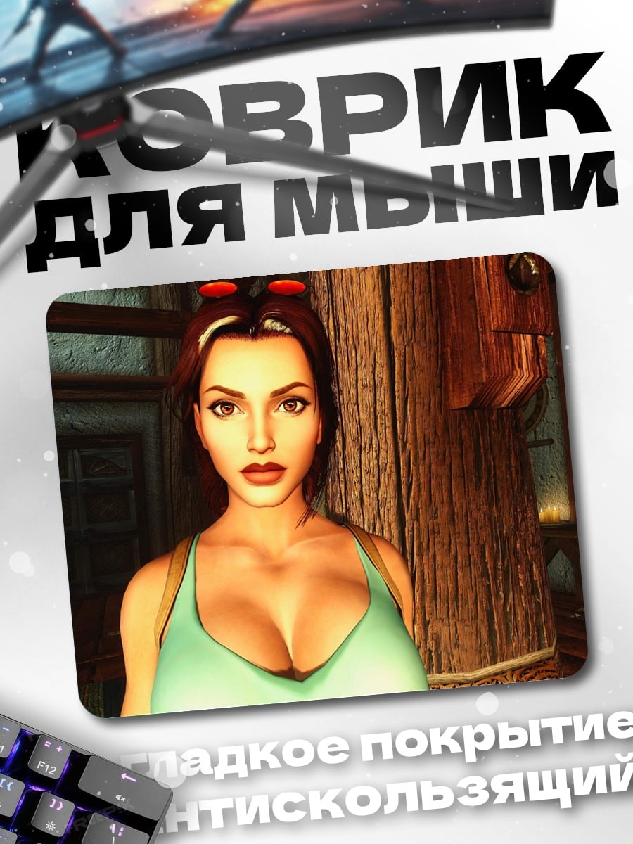 Коврик Девушка в купальнике