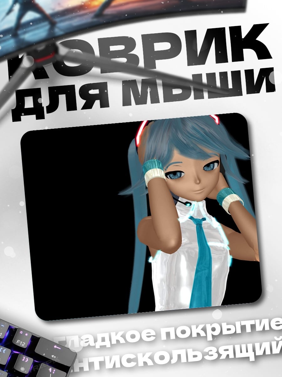 Коврик Аниме девушка в наушниках