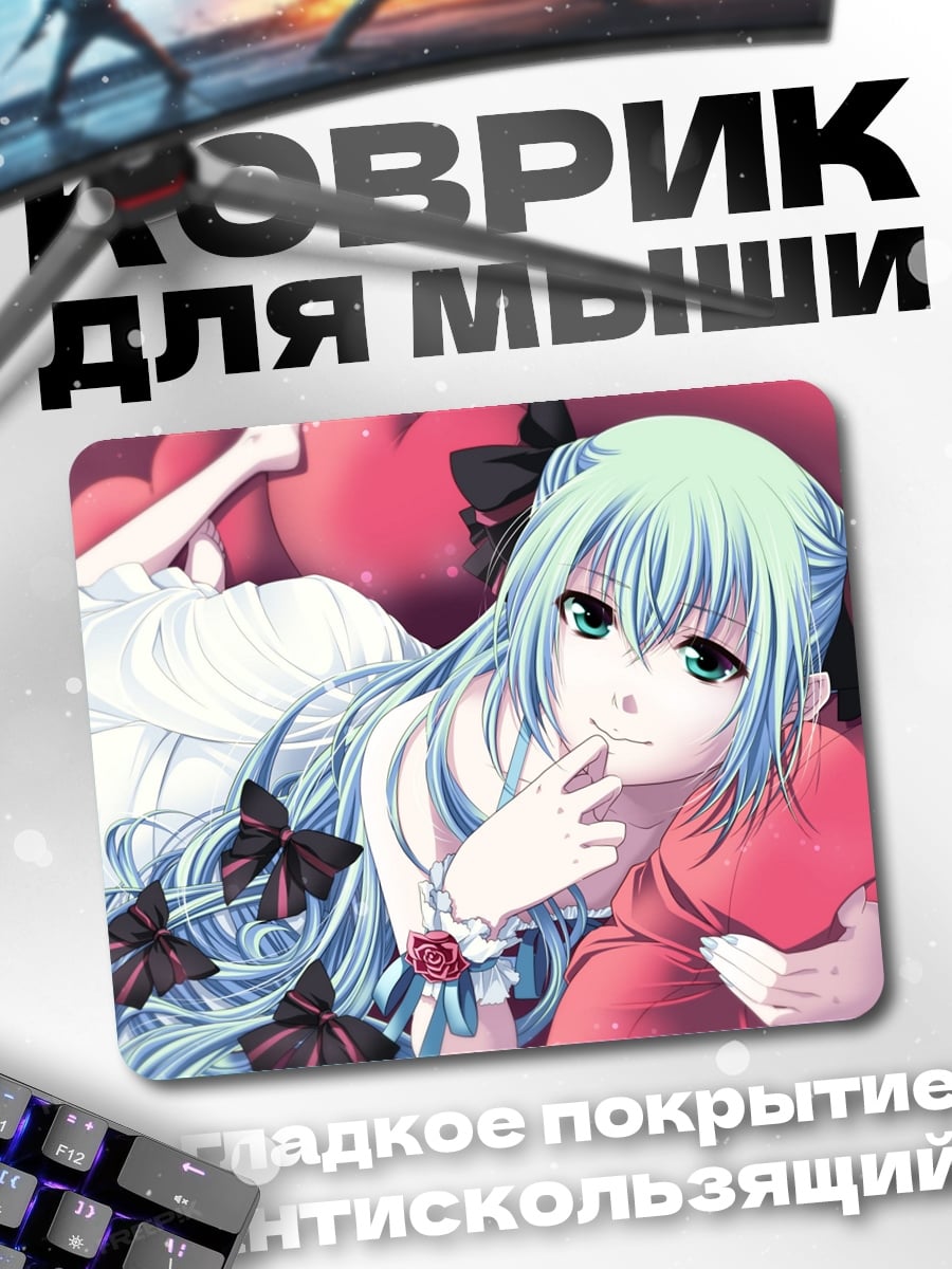 Коврик Аниме девушка в платье