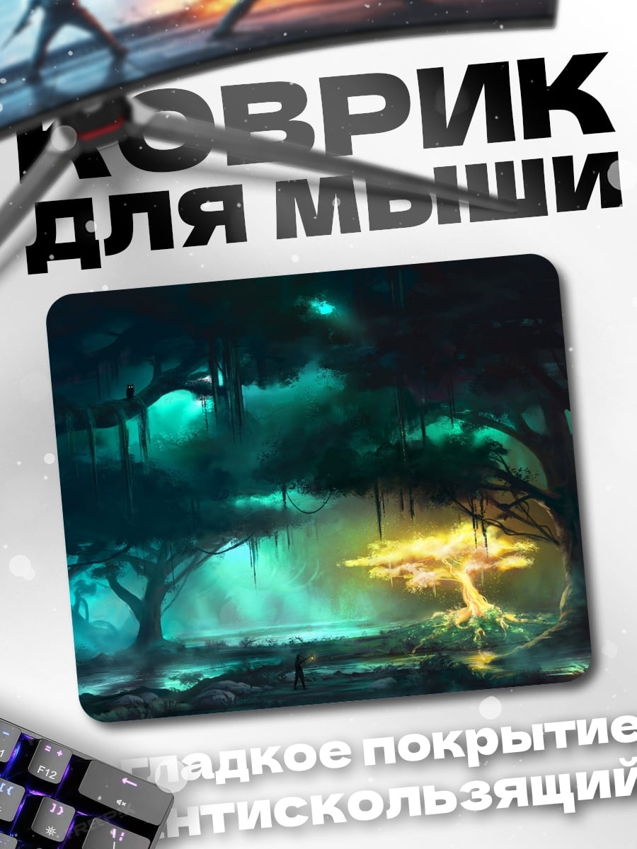 Коврик Волшебный лес