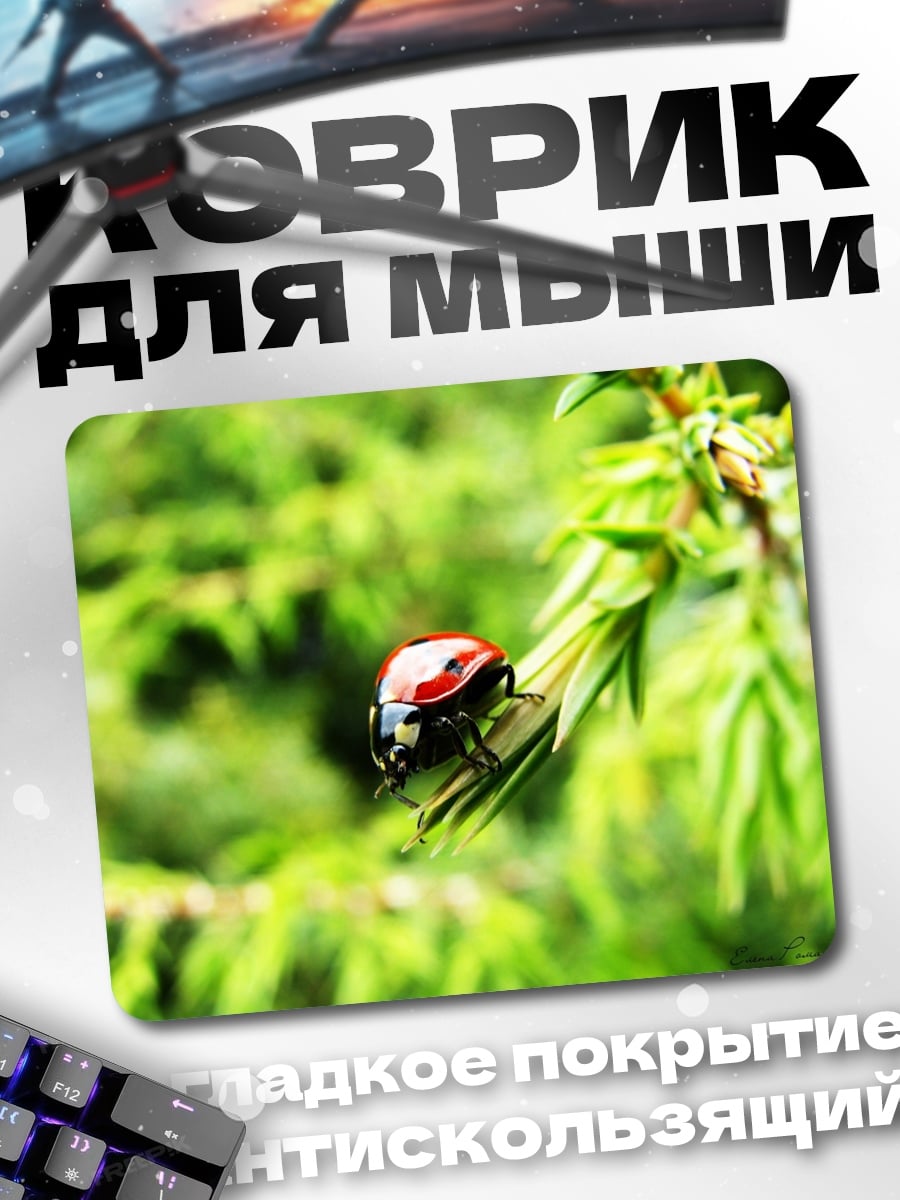 Коврик Красный суперкар