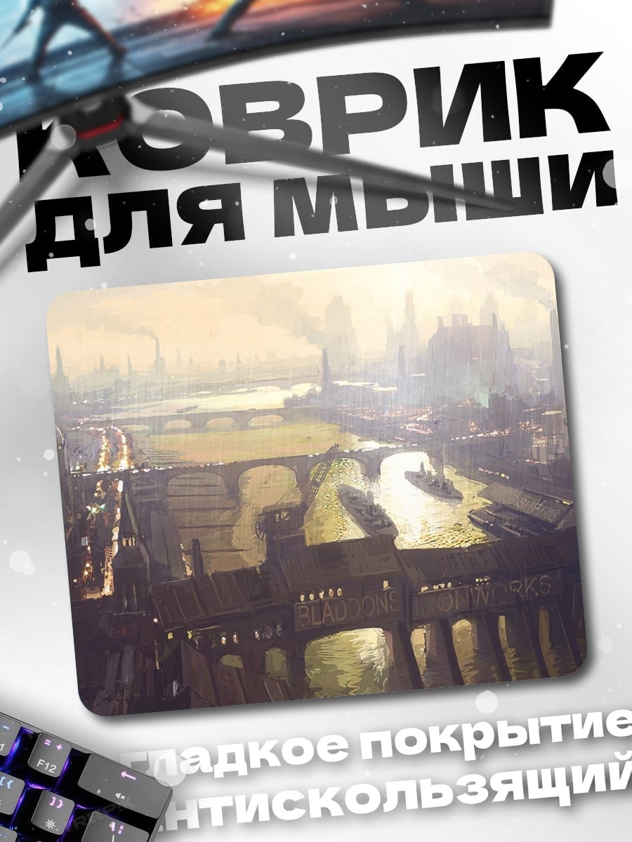 Коврик Шлем Дарта Вейдера
