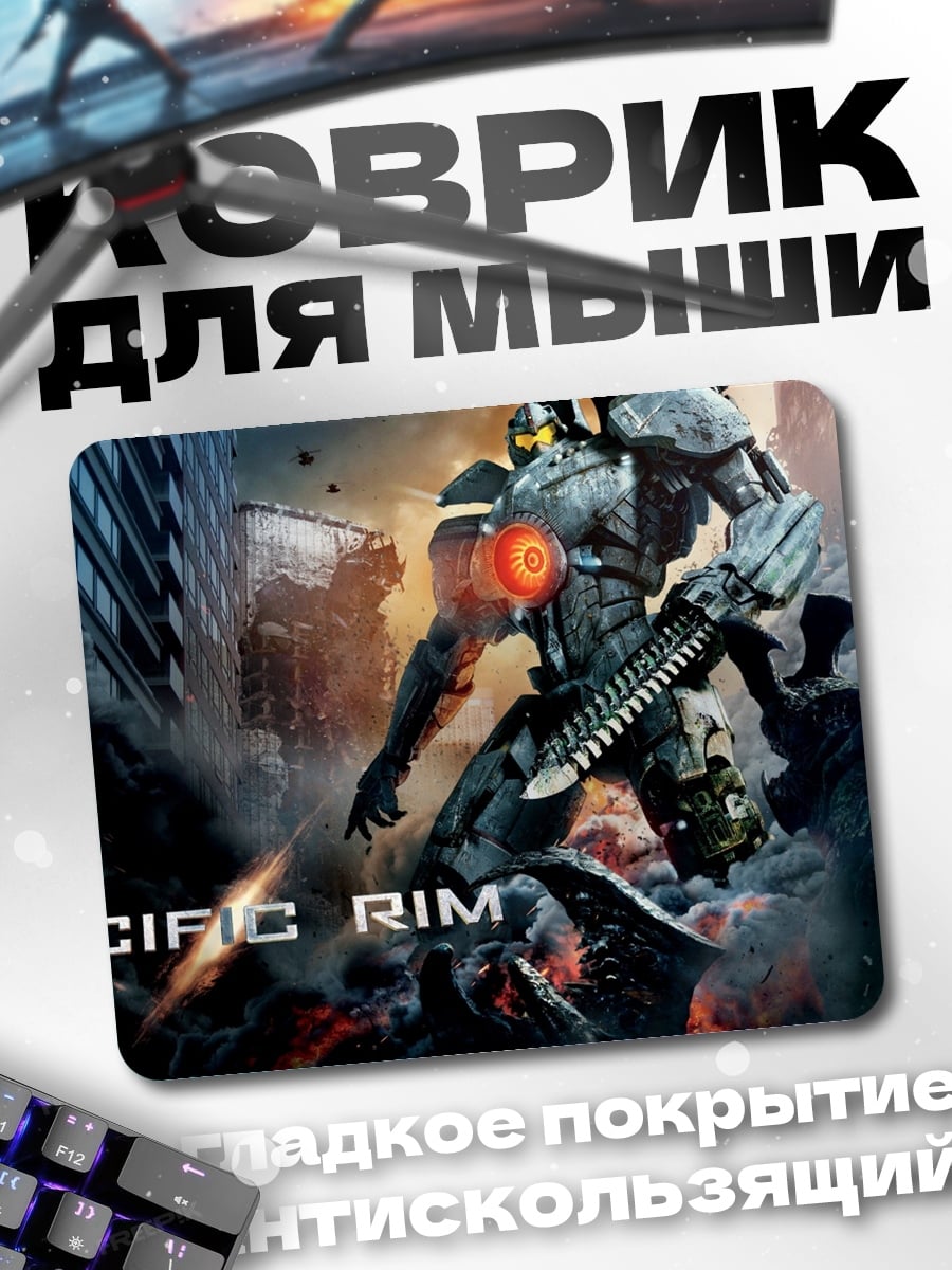Коврик Осенняя женщина