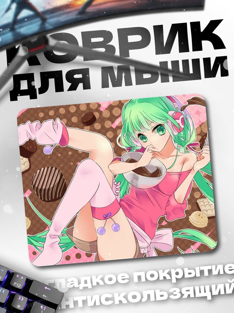 Коврик Сладкая аниме девушка