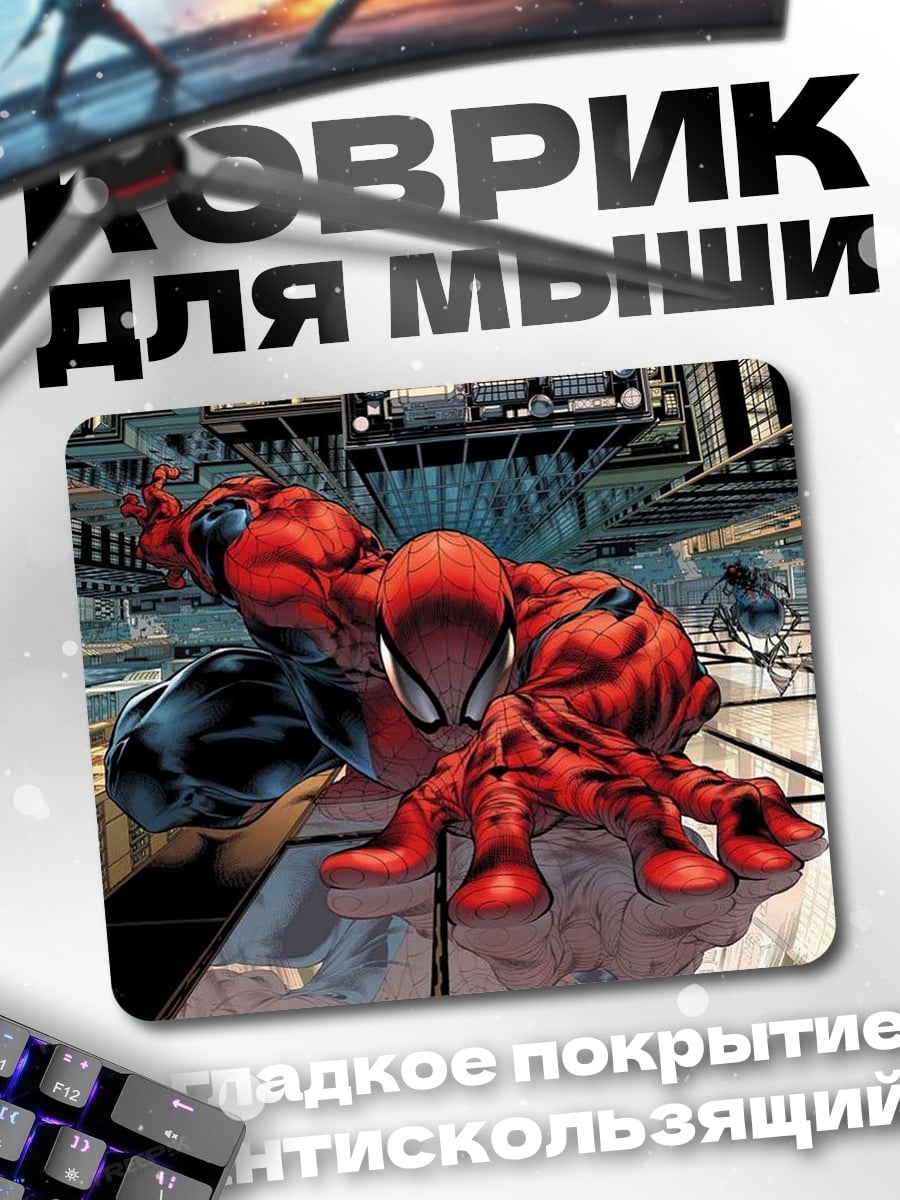 Коврик Человек-паук