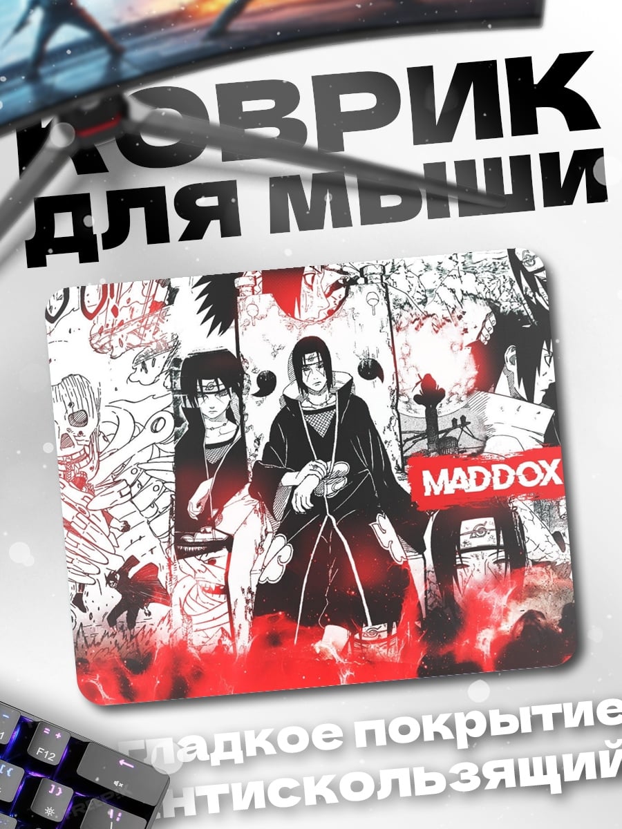Коврик Акацуки Мадокс