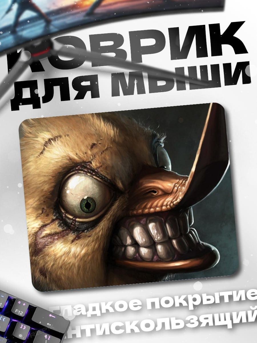 Коврик Злой Утенок